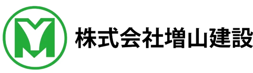 株式会社増山建設_横